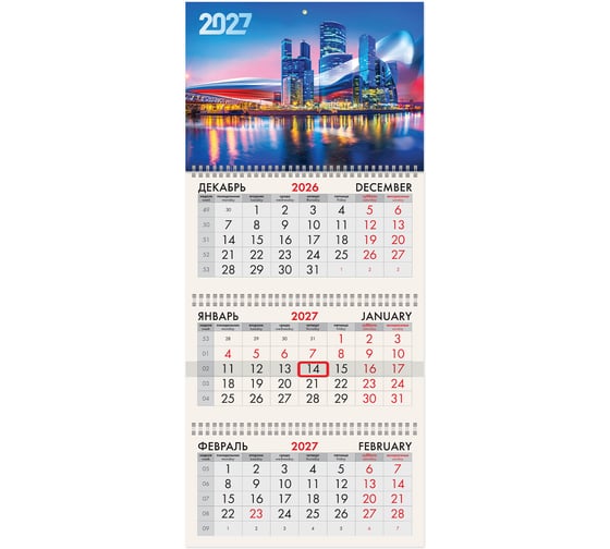 Календарь квартальный BRAUBERG 2027г, 3 блока 3 гребня, бегунок, офсет, Москва 118254