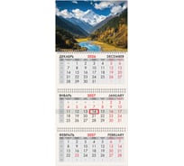 Календарь квартальный BRAUBERG 2027г, 3 блока 3 гребня, бегунок, офсет, Горы 118263