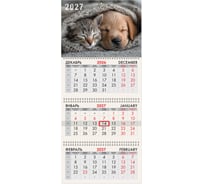 Календарь квартальный BRAUBERG 2027г, 3 блока 3 гребня, бегунок, офсет, Лучшие друзья 118261