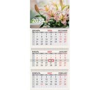 Календарь квартальный BRAUBERG 2027г, 3 блока 3 гребня, бегунок, офсет, Лилии 118258