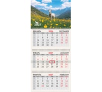 Календарь квартальный BRAUBERG 2027г, 3 блока 3 гребня, бегунок, офсет, Козочка на лугу 118251