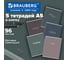 Тетради BRAUBERG ДЭК А5 96л. КОМПЛЕКТ 5 шт. скоба, клетка, матовая ламинеация, Моноколор, 404978 2
