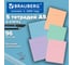 Тетради BRAUBERG ДЭК А5 96л. КОМПЛЕКТ 5 шт. скоба, клетка, матовая ламинация, Minimal Pastel 404977 2