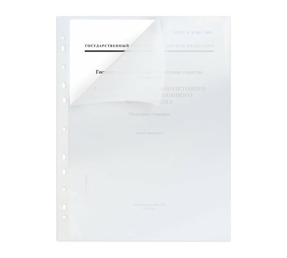 Папки-уголки BRAUBERG с перфорацией прозрачные, до 40 листов, плотные 0,18 мм, комплект 10 шт 226827