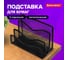 Металлическая подставка для бумаг и писем BRAUBERG Germanium 3 секции, 122x173x83 мм, черная 231946 2