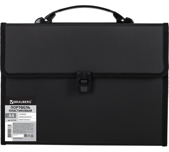 Пластиковый портфель BRAUBERG А4 332x245x35 мм, 13 отделений, с окантовкой, индексные ярлыки 221378