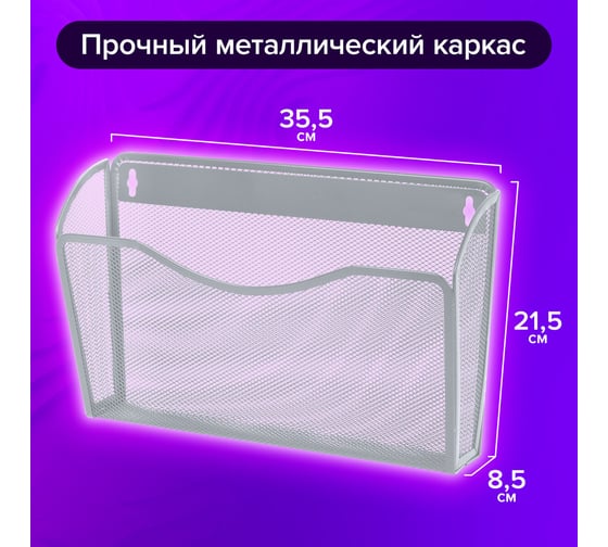 Настенный набор BRAUBERG Germanium из 3 металлических лотков формата А4, серебристый 231975