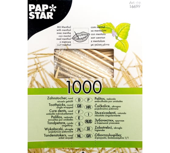Зубочистки PAPSTAR Н70 мм 1000 шт в упаковке ментоловые в пленке в индивидуальной упаковки PS-16699