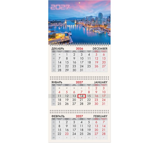 Календарь квартальный BRAUBERG 2027г, 3 блока 3 гребня, бегунок, офсет, Город 118260