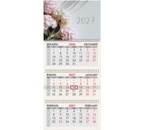 Календарь квартальный BRAUBERG 2027г, 3 блока 3 гребня, бегунок, офсет, Букет гортензий 118255