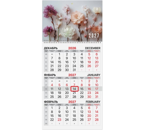 Календарь квартальный BRAUBERG 2027г, 1 блок 1 гребень, бегунок, мел.бум., Цветы 118402