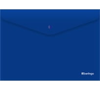 Папка-конверт на кнопке Berlingo City Style, А4, 200мкм, непрозрачная, EFb04402 EFb_04402