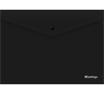 Папка-конверт на кнопке Berlingo City Style, А4, 200мкм, непрозрачная, EFb04406 EFb_04406