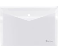 Папка-конверт на кнопке Berlingo No Secret, А4, 200мкм, матовая, EFb04106 EFb_04106