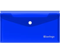 Папка-конверт на кнопке Berlingo No Secret, С6, 200мкм, синяя, EFb06302 EFb_06302