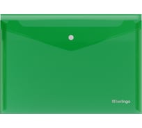 Папка-конверт на кнопке Berlingo No Secret, А4, 200мкм, зеленая, EFb04104 EFb_04104