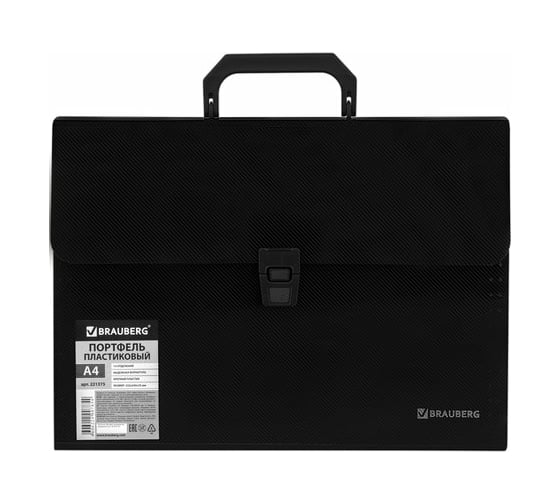 Пластиковый портфель BRAUBERG А4 332x245x35 мм, 13 отделений, индексные ярлыки, фактура диагональ 221375