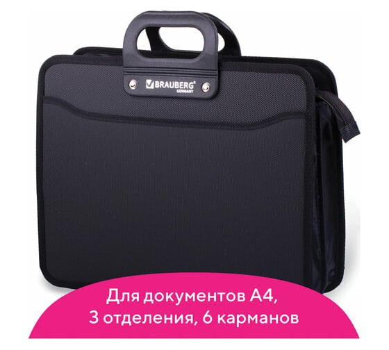 Пластиковый портфель BRAUBERG Премьер А4 390x315x120 мм, 3 отделения, на молнии, фактура бисер 223082
