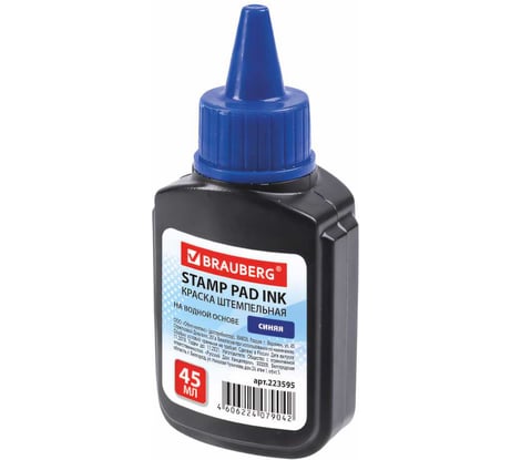 Штемпельная краска BRAUBERG синяя 45 мл, на водной основе 223595