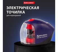 Электрическая точилка BRAUBERG Delta питание от 4 батареек АА, спиралевидное лезвие 228421