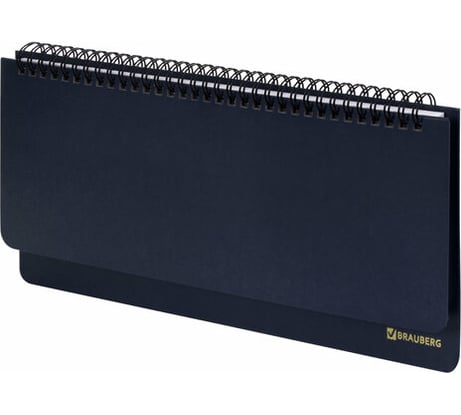 Недатированный настольный планинг BRAUBERG Select 305х140 мм балакрон, 60 листов, темно-синий 123798