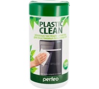 Чистящие салфетки для пластиковых поверхностей Perfeo Plastic Clean 30004544