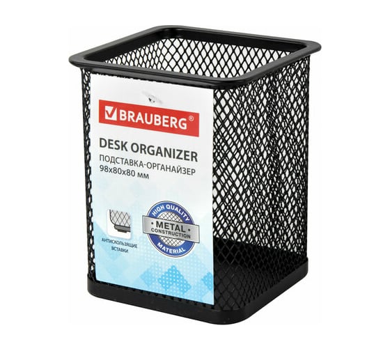 Подставка-органайзер BRAUBERG Germanium металлическая, квадратное основание, 98x80x80 мм, черная 231938