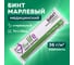 Бинт марлевый стерильный ОФИСМАГ 7м х 14см, пл. 36 (±2) г/м2, индивидуальная упаковка, ш/к05052 630544 2