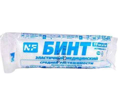 Бинт фиксирующий эластичный ОФИСМАГ 10см х 4м, КОМПЛЕКТ 20 шт, NF, ш/к 34096 631575