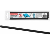 Скрепкошины для быстрого переплета BRAUBERG комплект 10 шт, ширина 10 мм до 50 листов, черные 228324