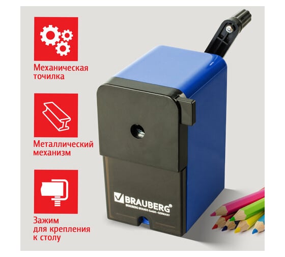 Механическая точилка BRAUBERG RoboBlue металлический механизм, черный/синий 222515