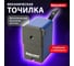 Механическая точилка BRAUBERG RoboBlue металлический механизм, черный/синий 222515 2