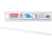 Скрепкошины для быстрого переплета BRAUBERG комплект 10 шт, ширина 10 мм до 50 листов, А4, белые 224605