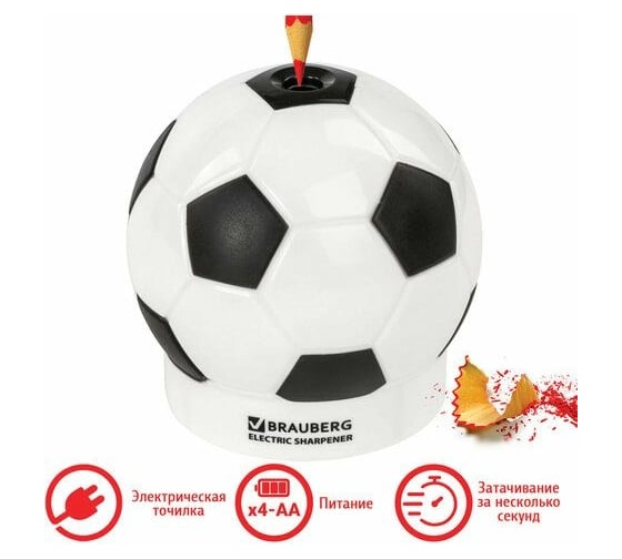 Электрическая точилка BRAUBERG Football, питание от 4 батареек АА, дополнительное сменное лезвие 228427
