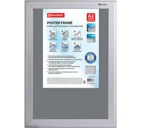 Настенная рамка для рекламы BRAUBERG 420х594 мм, алюминий, прижимные стороны 232205