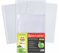 Перфорированные папки-файлы BRAUBERG Яблоко А4, комплект 100 шт, гладкие, 35 мкм 221710