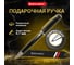 Шариковая ручка BRAUBERG Cayman Black бизнес-класс, корпус черный, узел 1 мм, линия письма 0,7 мм 141410 1