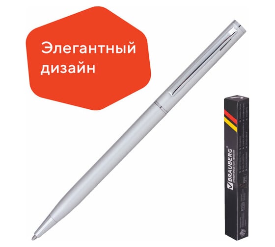 Шариковая ручка BRAUBERG Delicate Silver бизнес-класс, корпус серебристый, узел 1 мм, линия письма 141401
