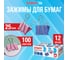 Зажимы для бумаг Staff ECO, КОМПЛЕКТ 12 шт, 25 мм, на 100 листов, цветные, картонная коробка, 274038 2