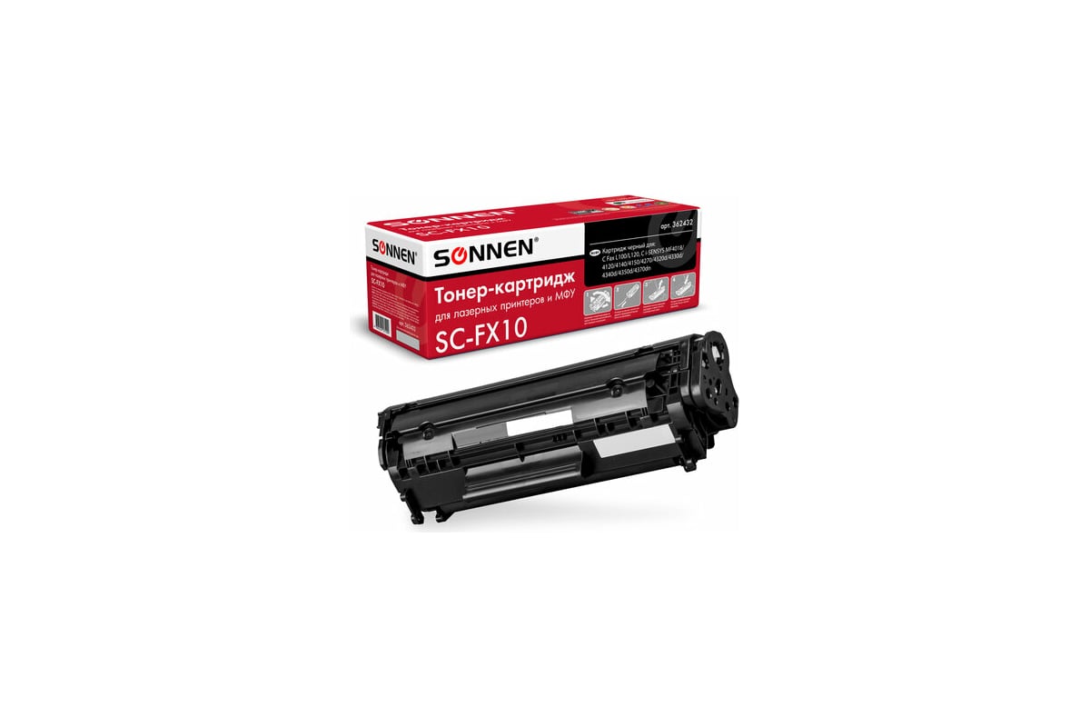 Лазерный картридж для CANON i-SENSYS SONNEN SC-FX-10 MF4018/4120/40/50/4270  362432 - выгодная цена, отзывы, характеристики, 1 видео, фото - купить в  Москве и РФ