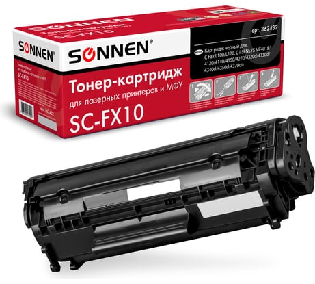 Лазерный картридж для CANON i-SENSYS SONNEN SC-FX-10 MF4018/4120/40/50/4270 362432