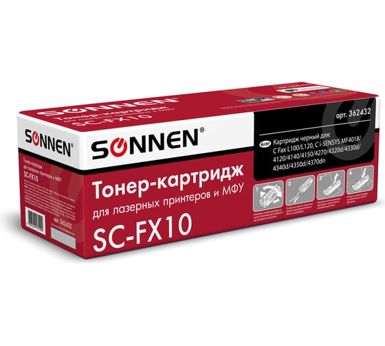 Лазерный картридж для CANON i-SENSYS SONNEN SC-FX-10 MF4018/4120/40/50/4270 362432
