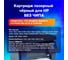 Лазерный картридж для HP LaserJet SONNEN SH-Q2612A 1018/3052/М1005 362425 2
