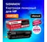 Лазерный картридж для HP LaserJet SONNEN SH-Q2612A 1018/3052/М1005 362425 3