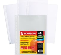 Перфорированные папки-файлы BRAUBERG А4+, комплект 50 шт, апельсиновая корка, сверхпрочные, 100 мкм 225219