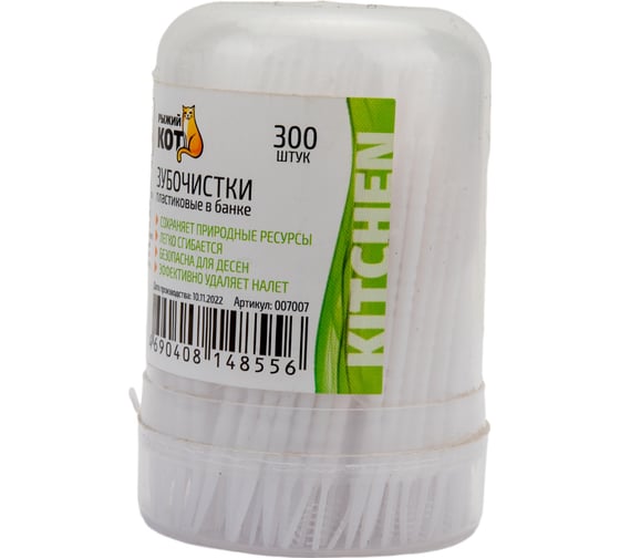 Пластиковые зубочистки Рыжий кот 300 шт 007007