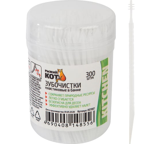 Пластиковые зубочистки Рыжий кот 300 шт 007007