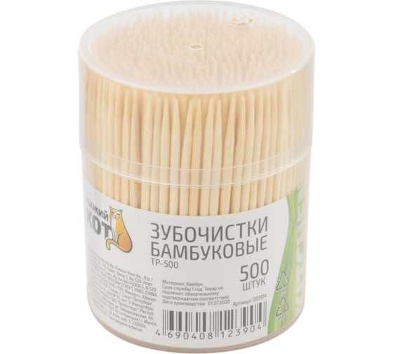 Бамбуковые зубочистки Рыжий кот TP-500 500 шт 3914