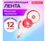 Корректирующая лента BRAUBERG 5 мм х 12 м, прозрачный, с подкручиванием 226814 4