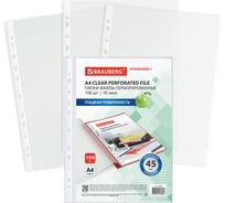 Перфорированные папки-файлы BRAUBERG А4, комплект 100 шт, гладкие, 45 мкм 226831
